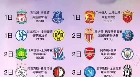 和恢复训练